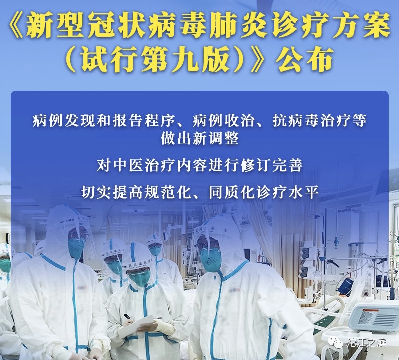 國務院，連夜發文，采取多項舉措放松防控